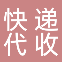 千里湖山快递代收点