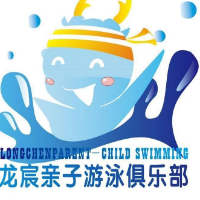 郴州市苏仙区龙宸儿童游泳运动中心