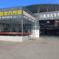 郴州高新区鑫瑞汽车服务有限公司