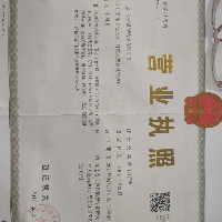 长沙易到物流有限公司