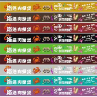 焰遇肉蟹煲音乐时尚考吧