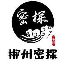 郴州密探文化传媒有限公司