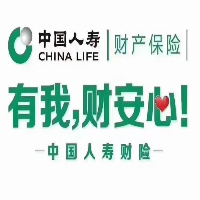 中国人寿财产保险股份有限公司郴州市苏仙区支公司