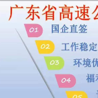 深圳市建滔就业咨询有限公司
