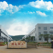 湖南湘工环保科技开发有限公司