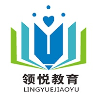 湖南领悦教育科技有限公司