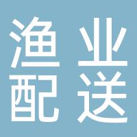郴州市北湖区杨玉康渔业配送
