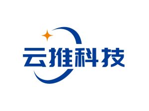湖南云推网络科技有限责任公司