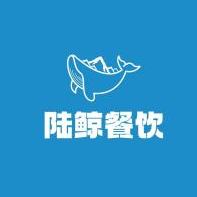 郴州陆鲸品牌管理有限公司