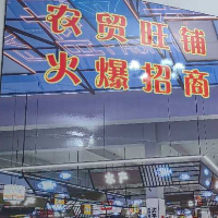 桂阳东塔市场