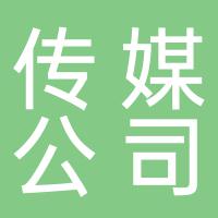 郴州哆啦妹传媒有限公司