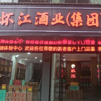 怀江酒业
