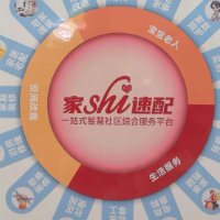 郴州弘宸网络信息有限公司