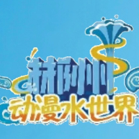 郴州东川文化旅游产业开发公司