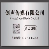 传媒公司