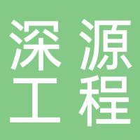 福城舒适家