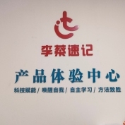 郴州超记星网络科技有限公司