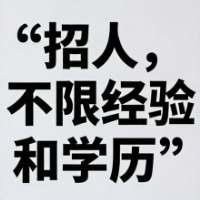 中国人寿北湖支公司张必安经理处