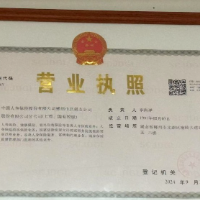 中国人寿保险股份有限公司郴州市北湖支公司