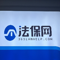 郴州市慧法智能科技有限公司