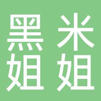 郴州市黑米姐姐生态竹笼包主题餐厅