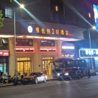 郴州市洋和大酒店