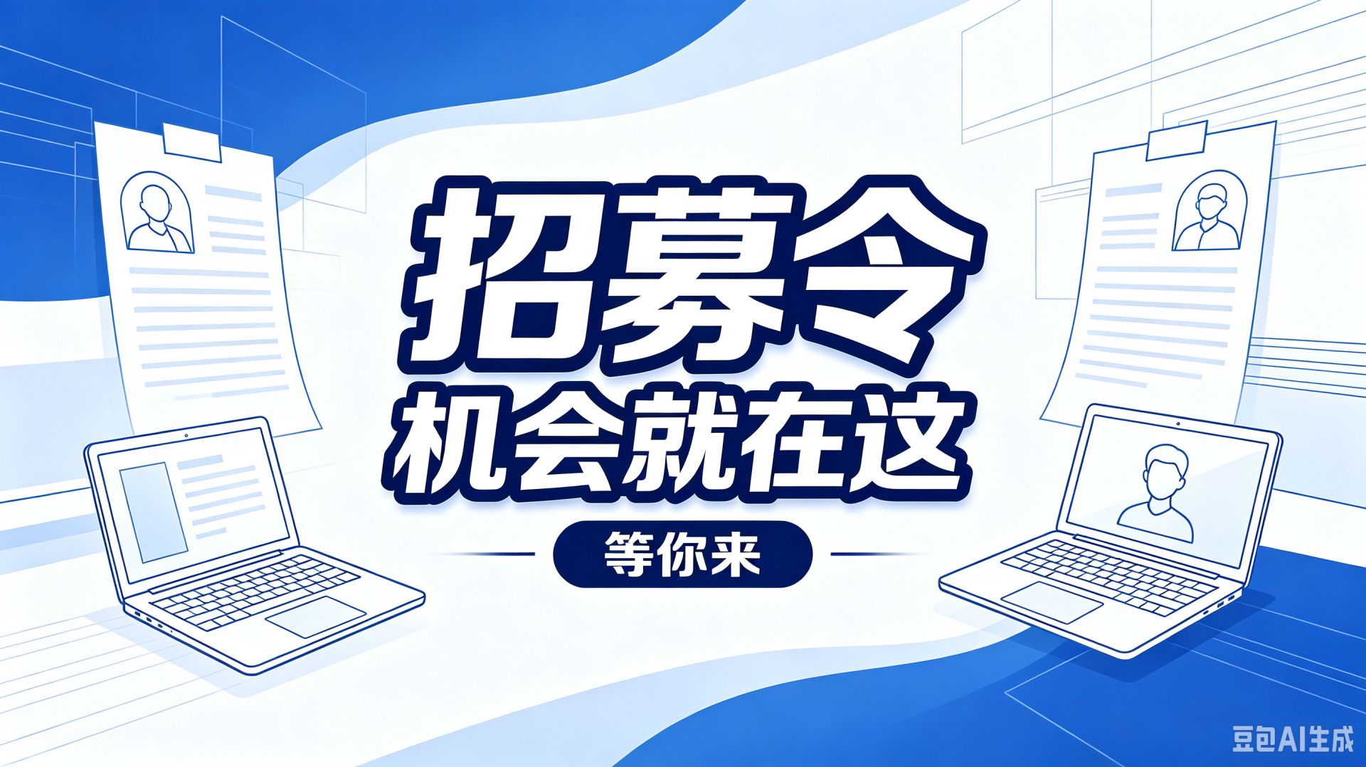 尼日利亚路桥项