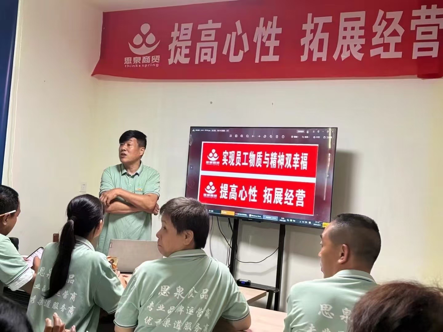 微信图片_20241121114605.jpg